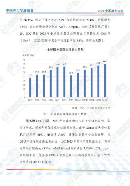 微信图片_20241014135525.png