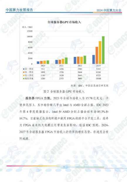 微信图片_20241014135603.png