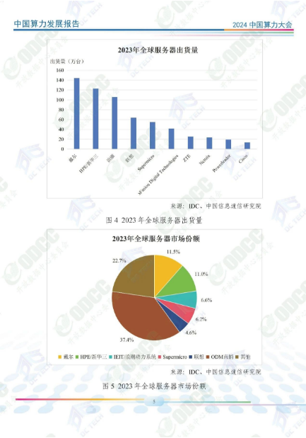 微信图片_20241014140119.png