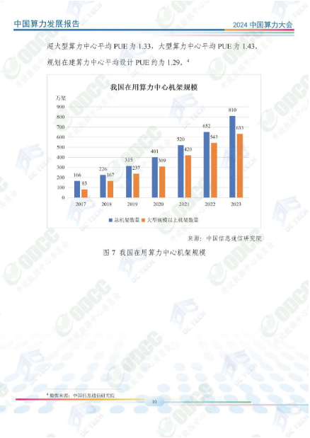 微信图片_20241014140516.png