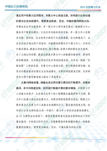 微信图片_20241014141238.png