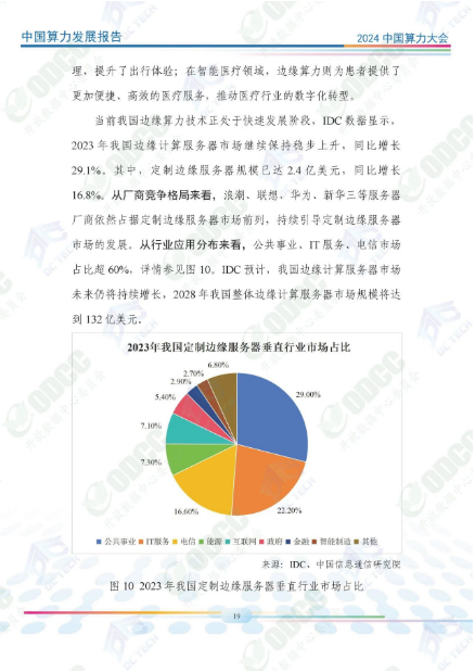 微信图片_20241014143311.png