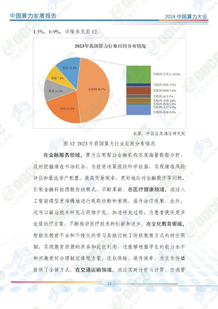 微信图片_20241014160300.png