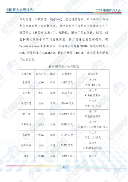 微信图片_20241014160521.png