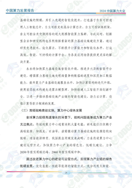 微信图片_20241014160644.png