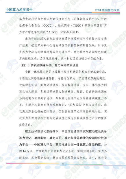 微信图片_20241014160808.png
