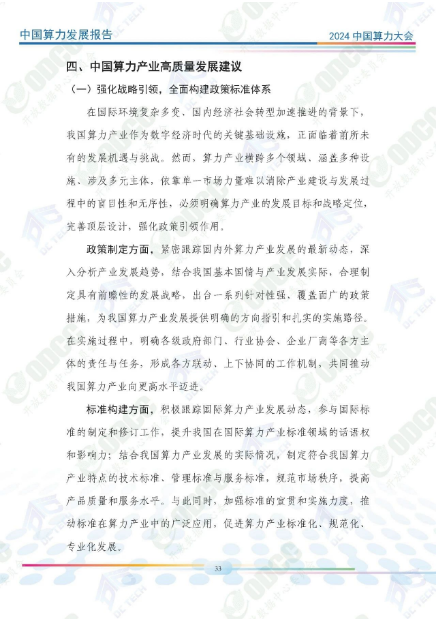 微信图片_20241014160954.png