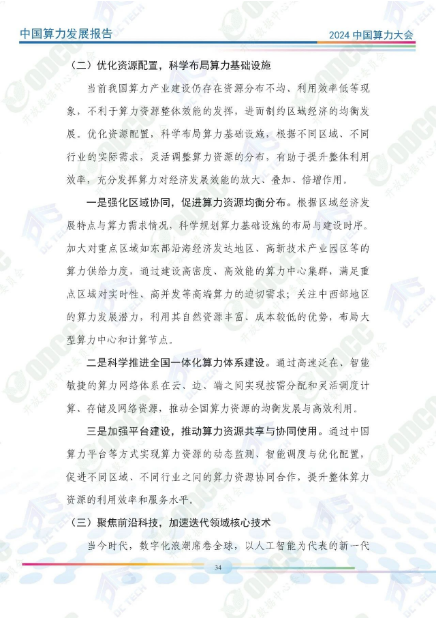 微信图片_20241014161921.png