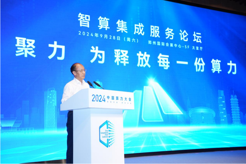 微信图片_20241015162549.png