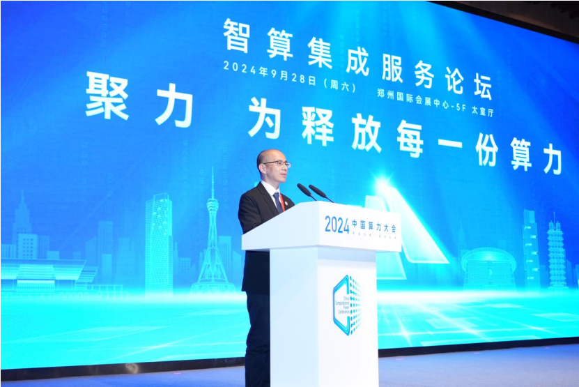 微信图片_20241015162921.png