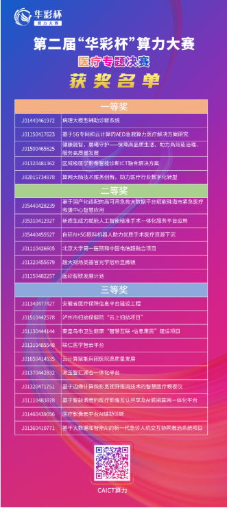 微信图片_20241017135656.png