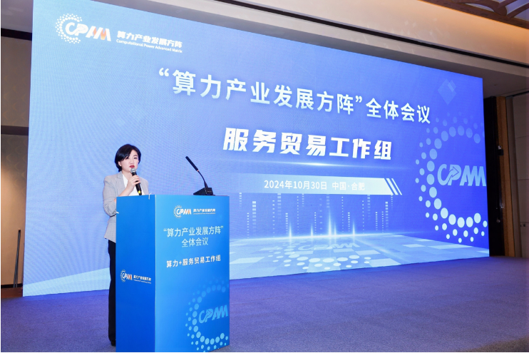 微信图片_20241101092229.png