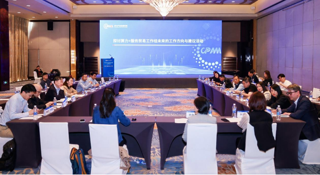 微信图片_20241101095321.png