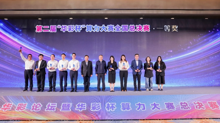 微信图片_20241101132742.png