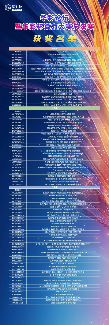 微信图片_20241101134927.png