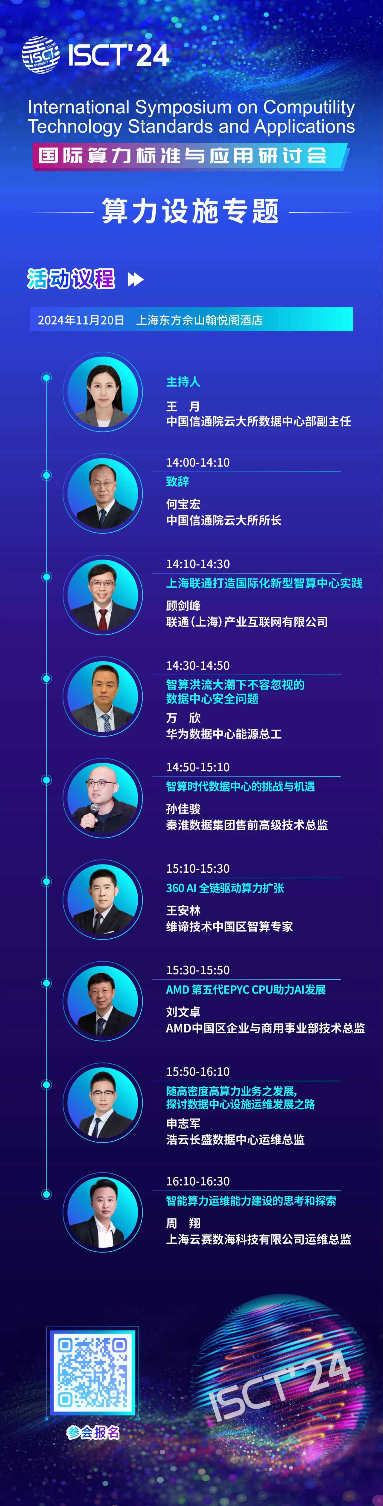 微信图片_20241115133205.jpg