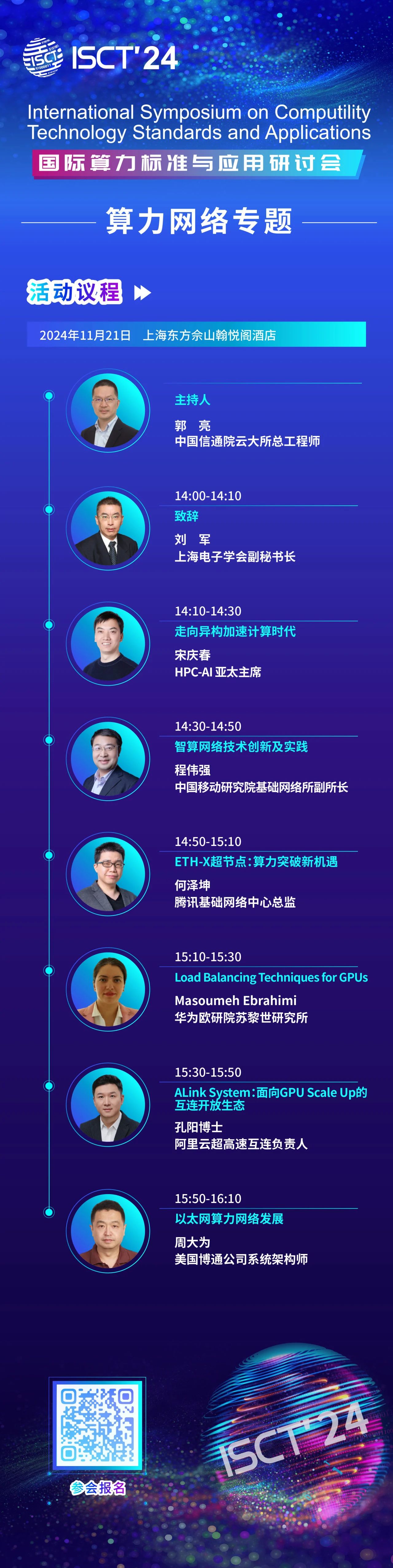 微信图片_20241115133239.jpg