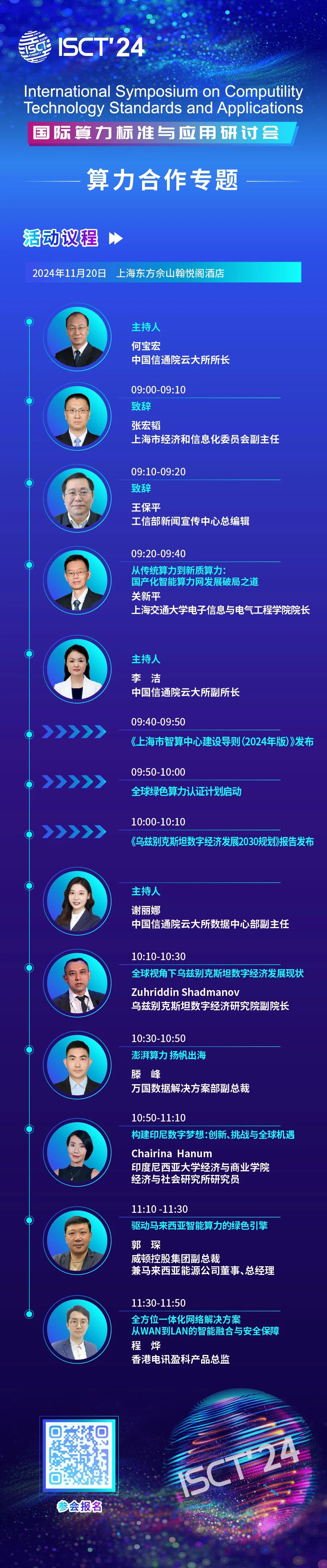 微信图片_20241118173426.jpg