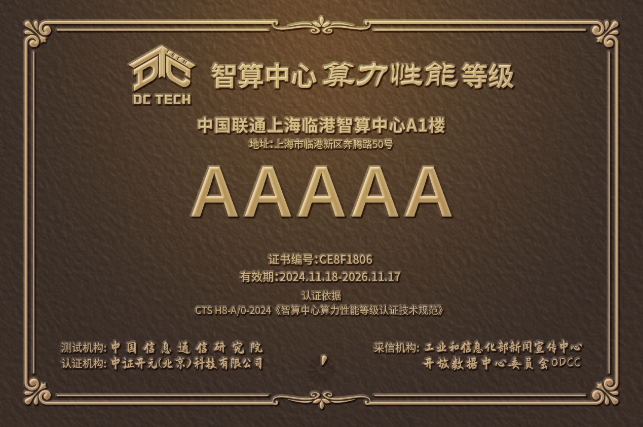 微信图片_20241128094054.png