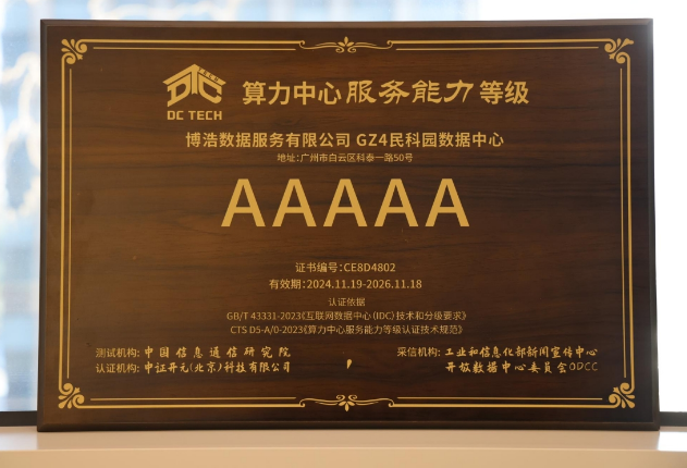 微信图片_20241202182116.png