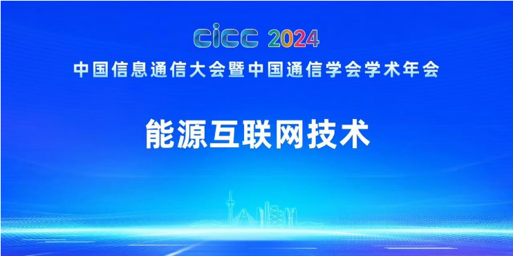 微信图片_20241203174343.png
