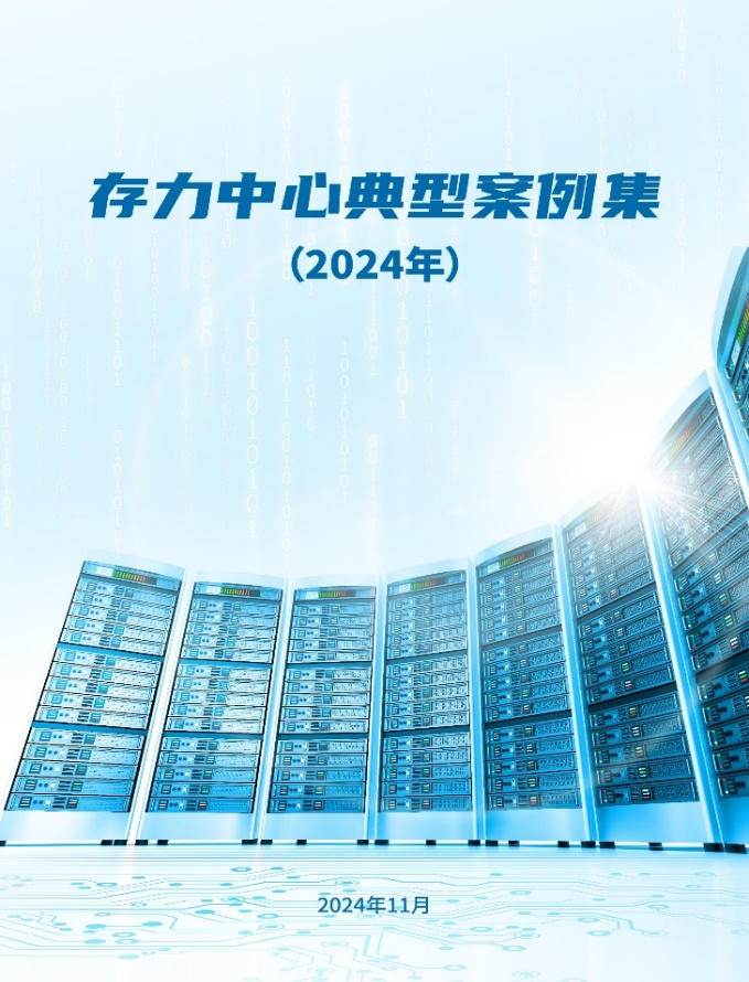 微信图片_20241204175454.png