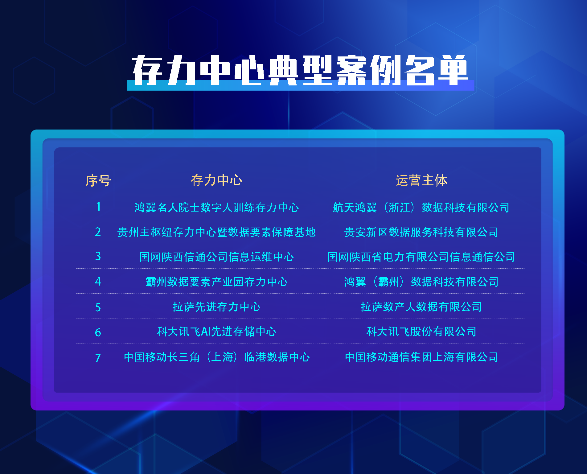 微信图片_20241204175539.png
