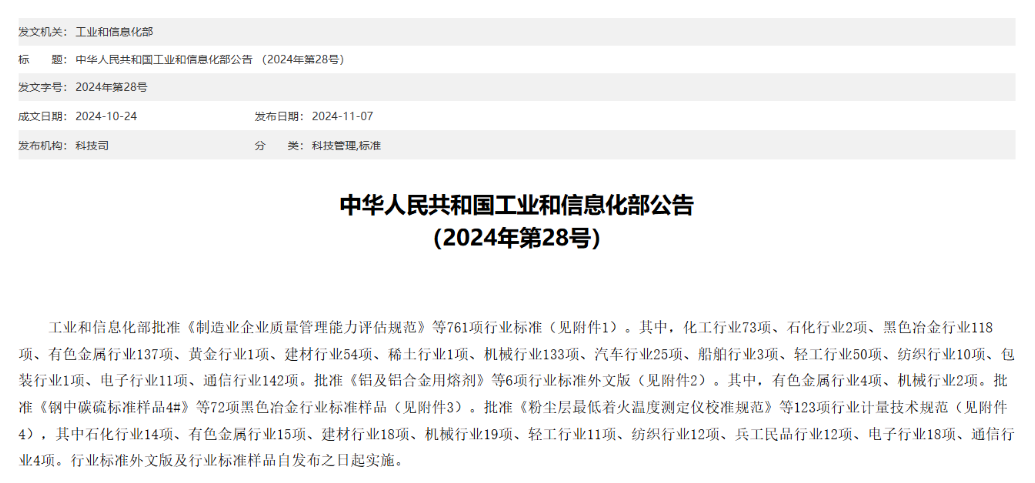 微信图片_20241206170024.png
