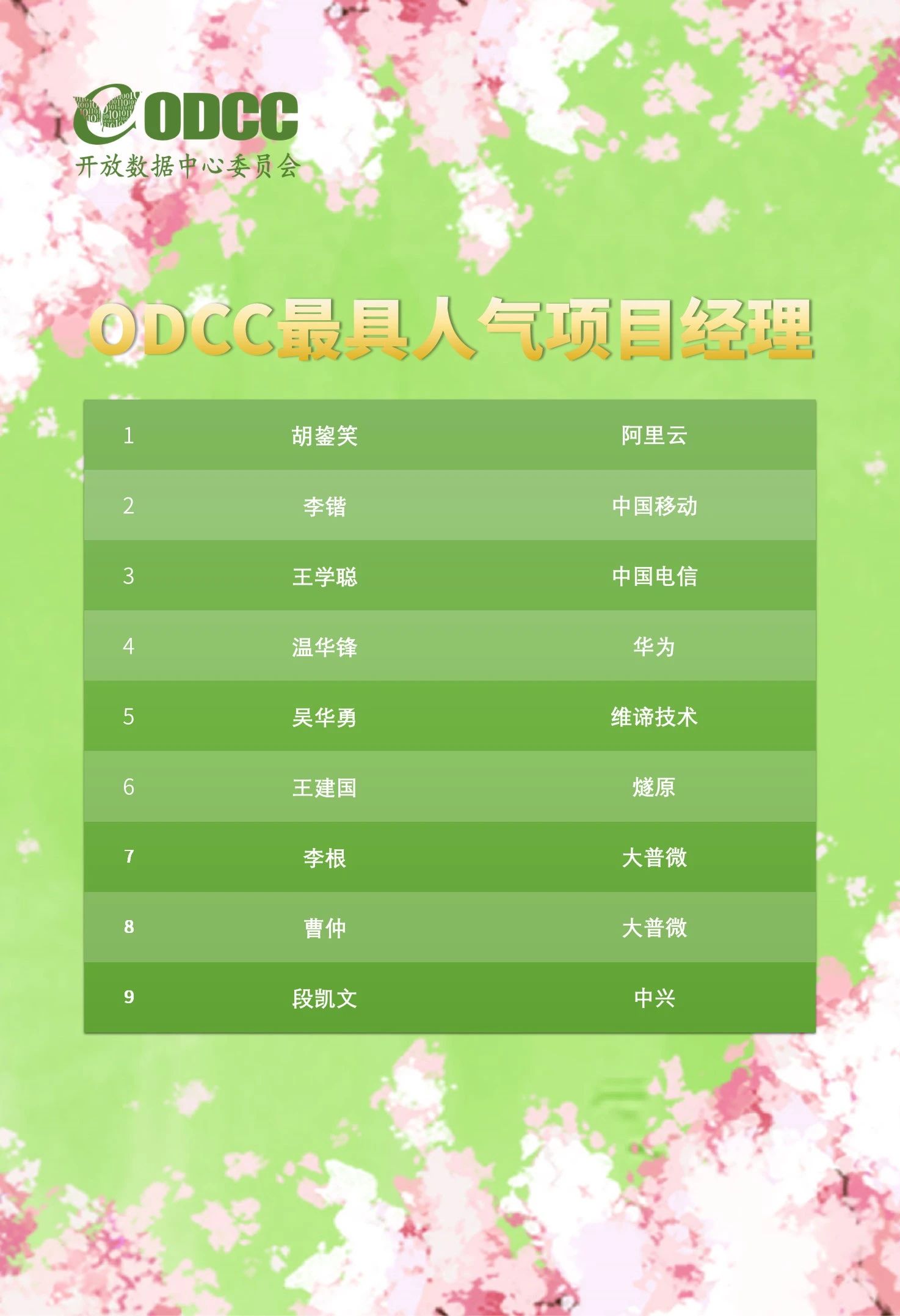 微信图片_20241211151341.jpg
