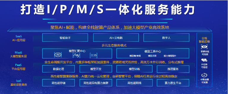 微信图片_20241213140341.png