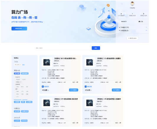 微信图片_20241213141906.png