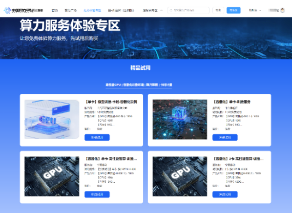微信图片_20241213141952.png