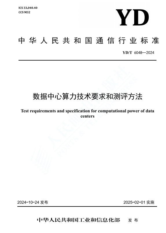 微信图片_20241216181902.png