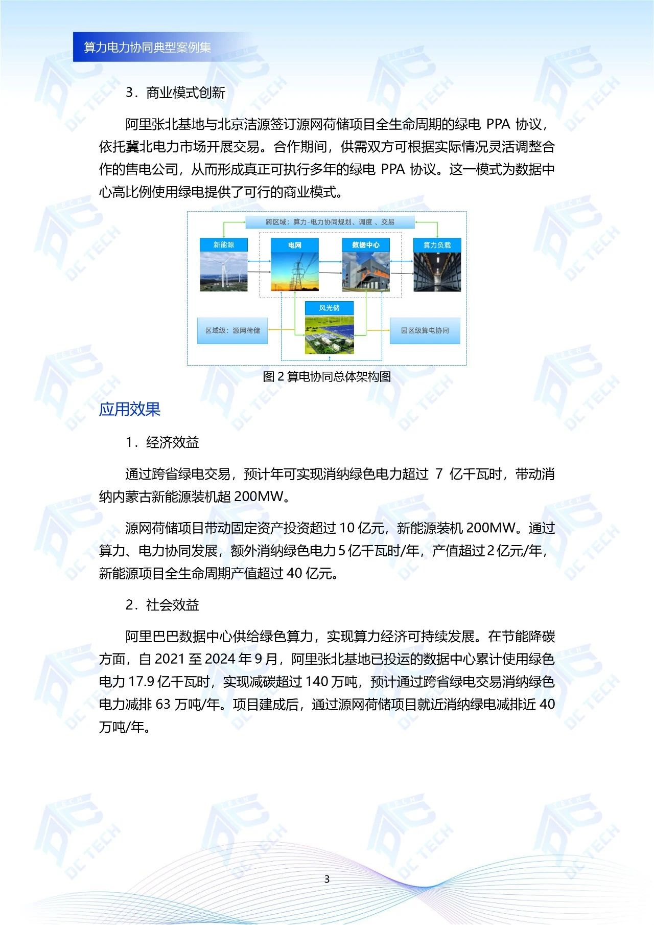 微信图片_20250107111129.jpg
