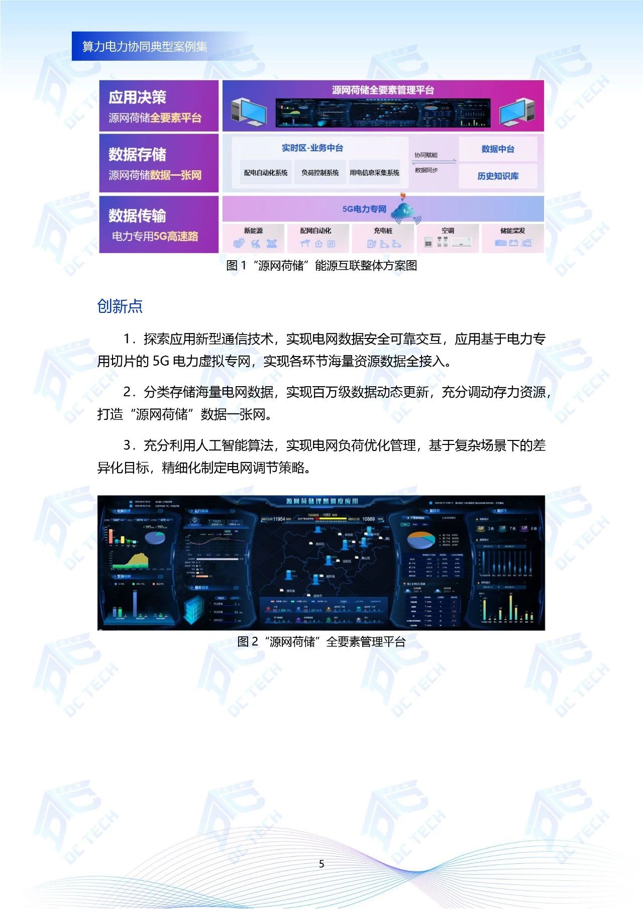 微信图片_20250107111201.jpg