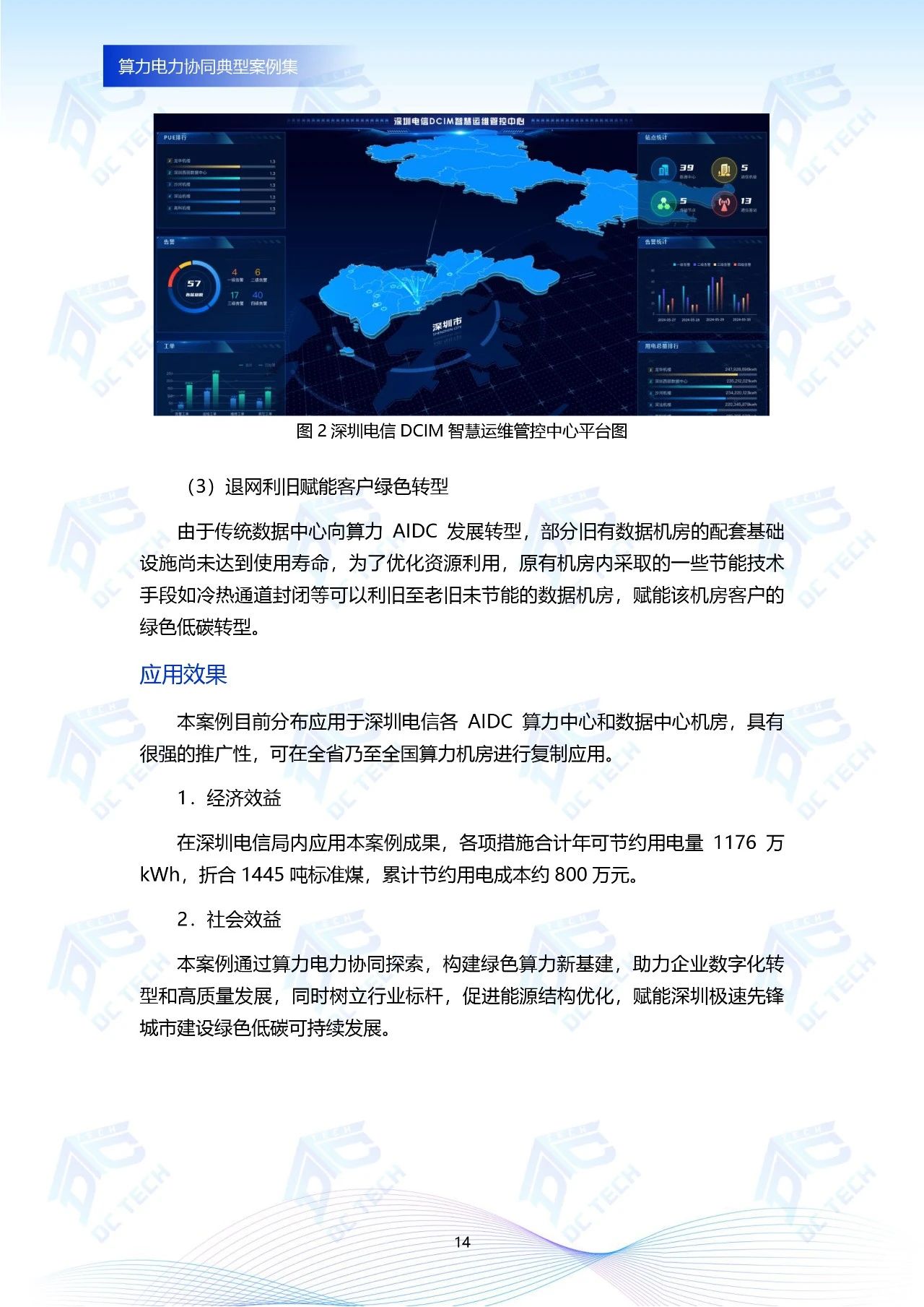 微信图片_20250107131902.jpg