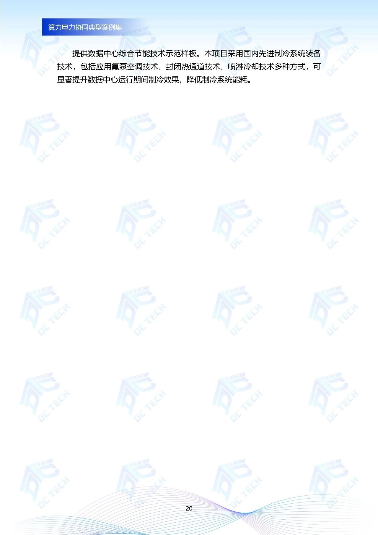 微信图片_20250107132045.jpg