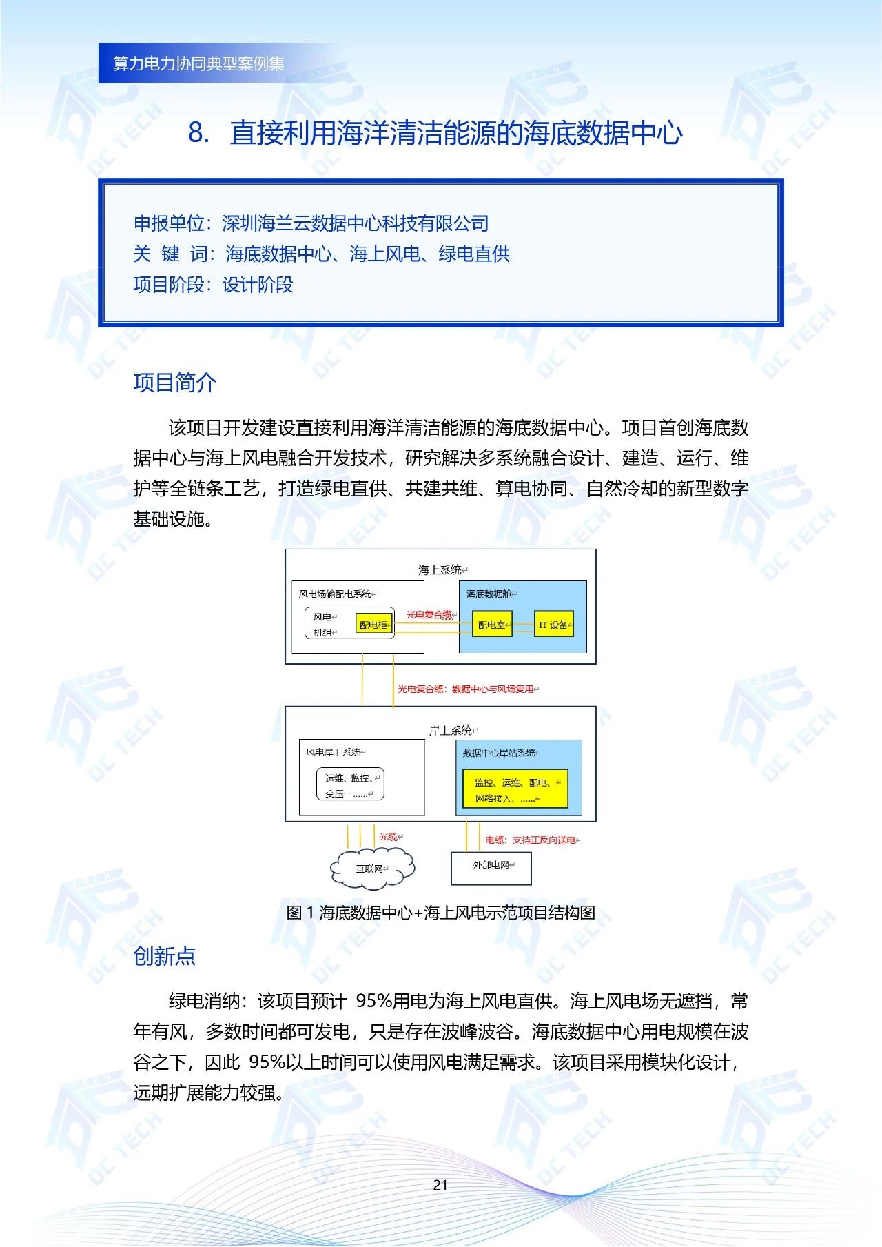 微信图片_20250107132102.jpg