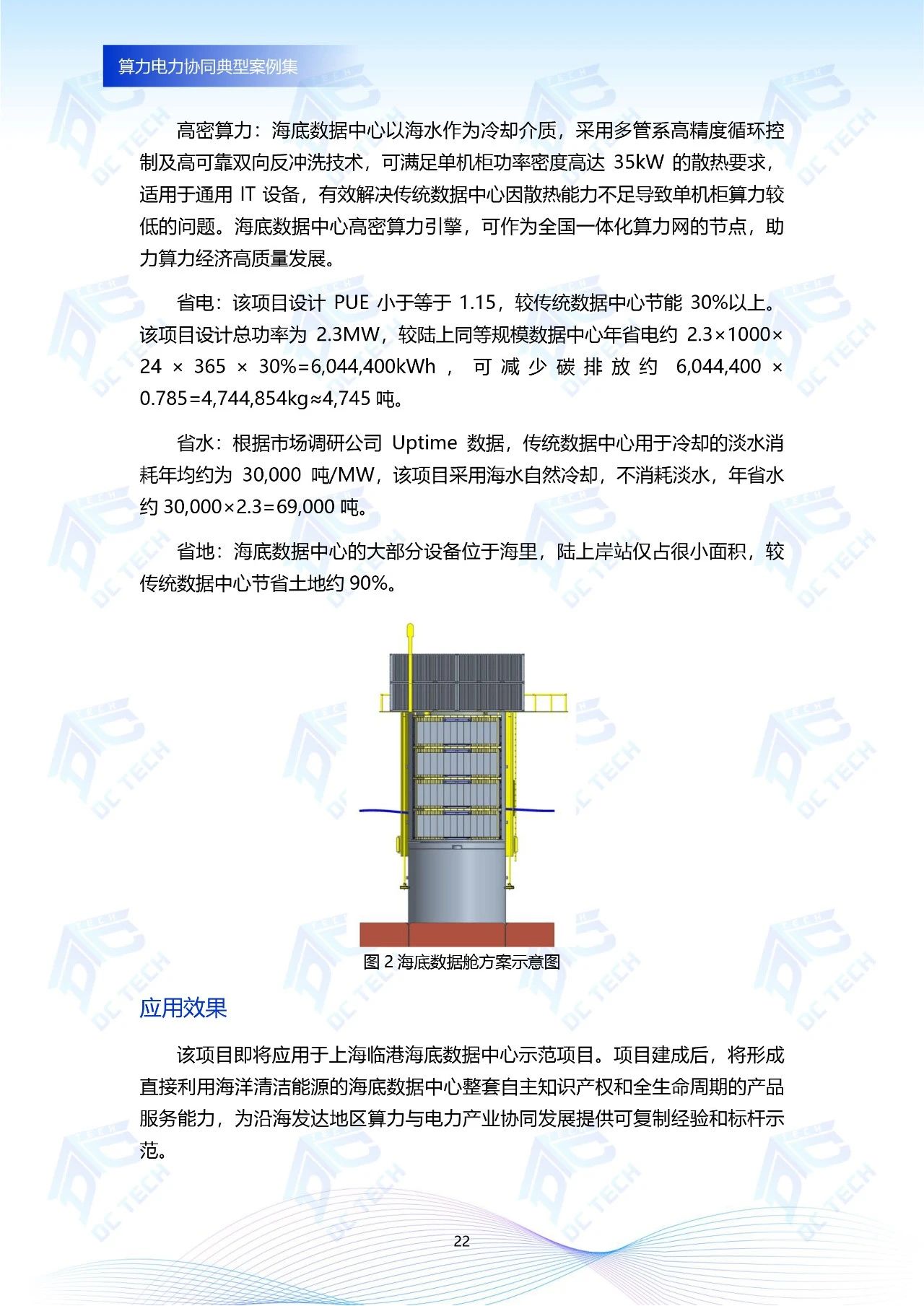 微信图片_20250107132115.jpg