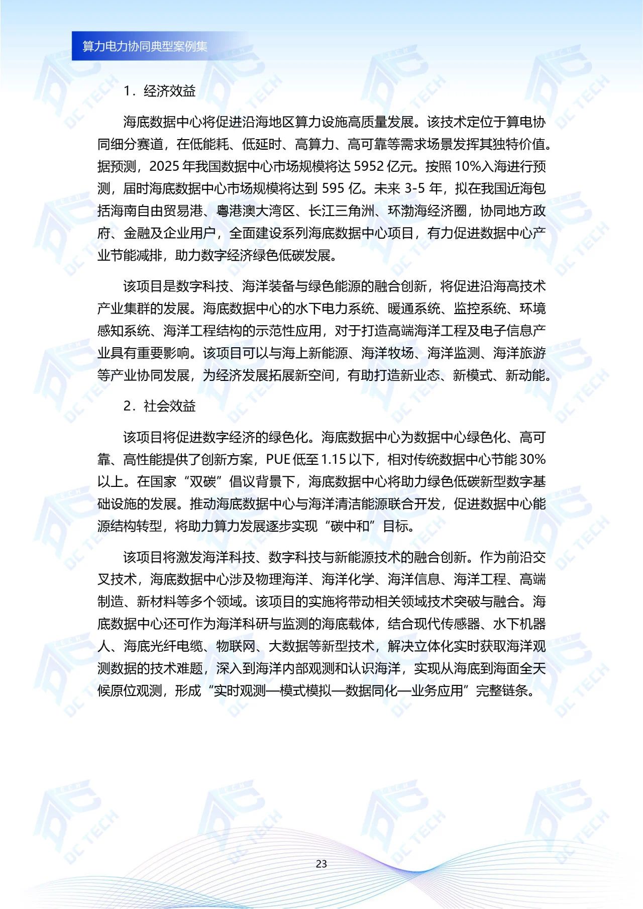 微信图片_20250107132129.jpg