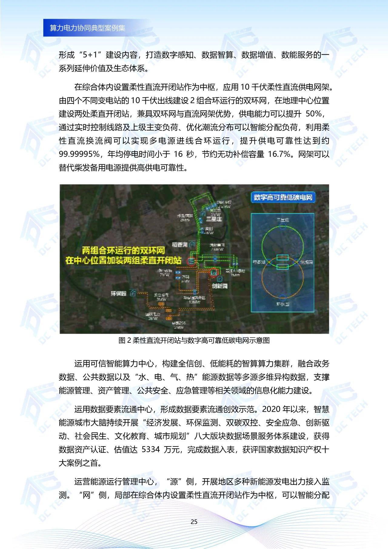 微信图片_20250107132159.jpg
