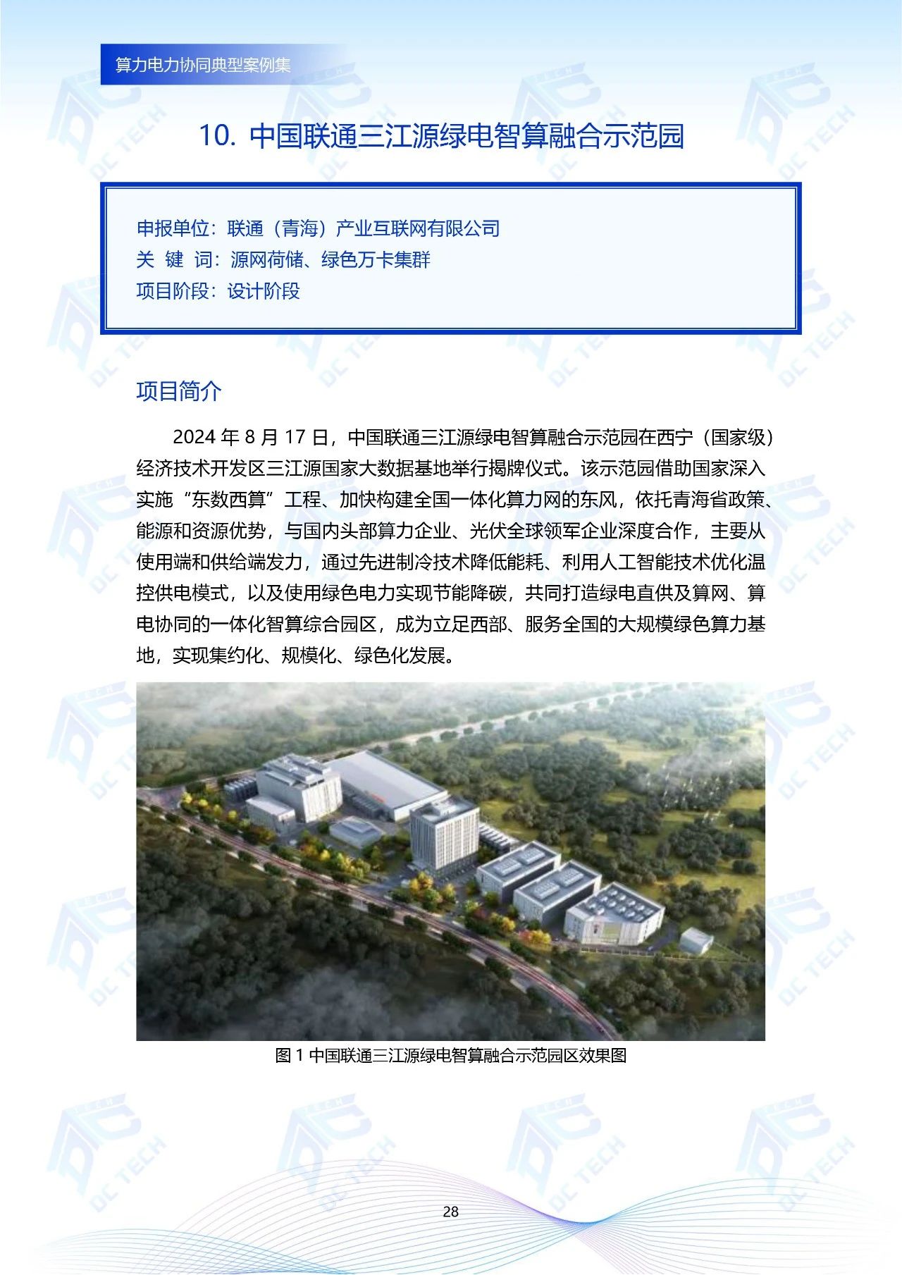 微信图片_20250107132252.jpg