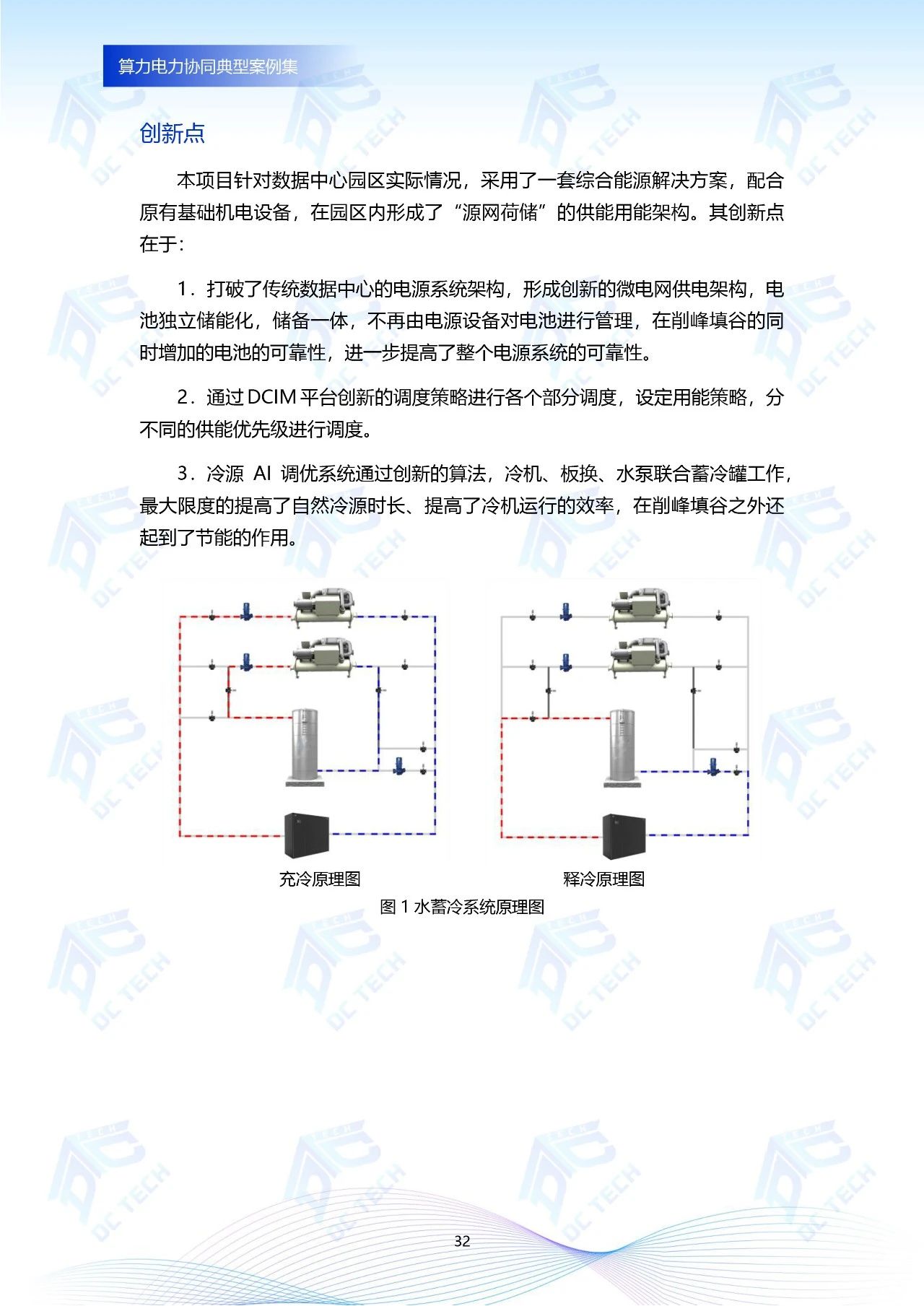 微信图片_20250107132529.jpg