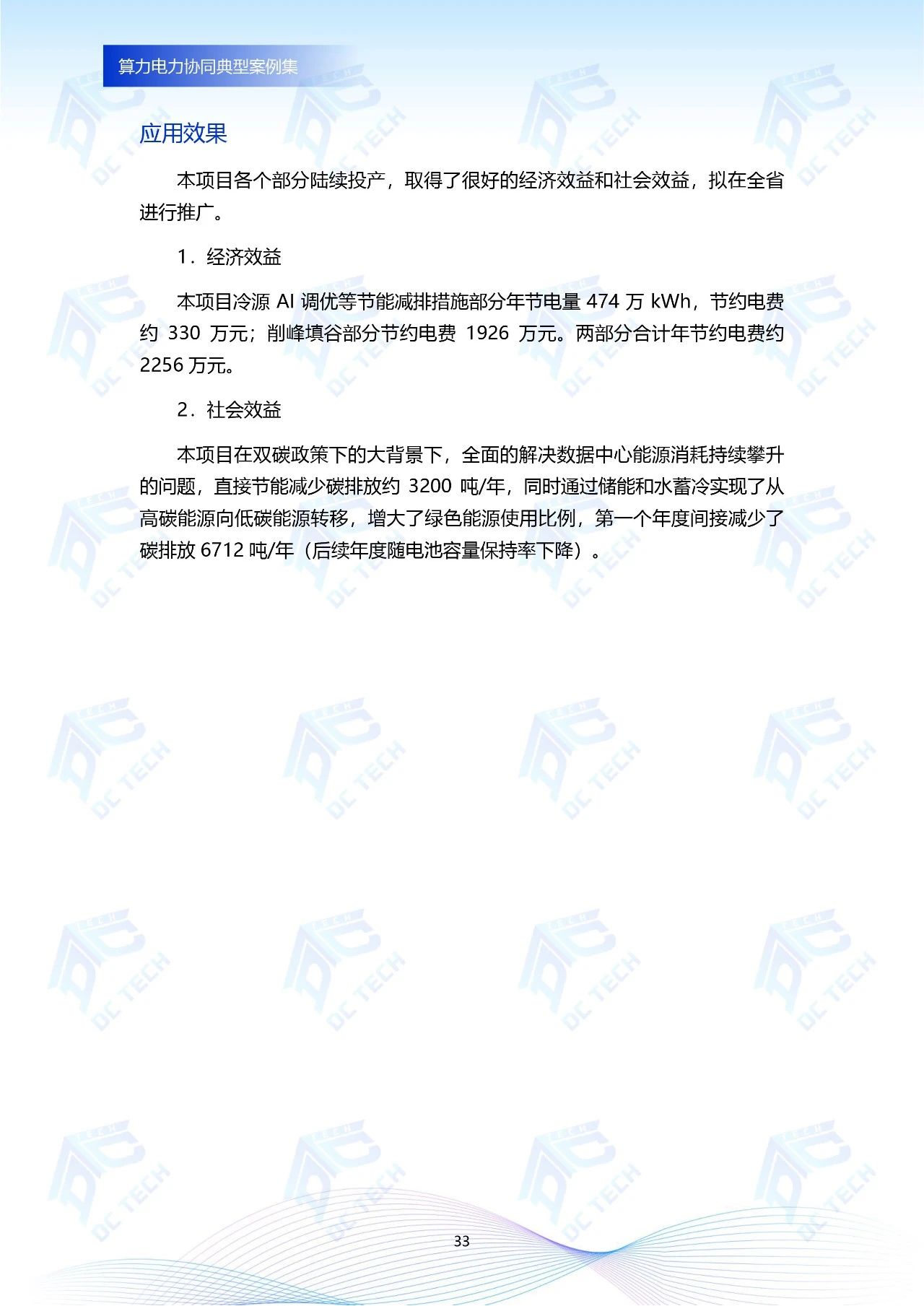 微信图片_20250107132535.jpg