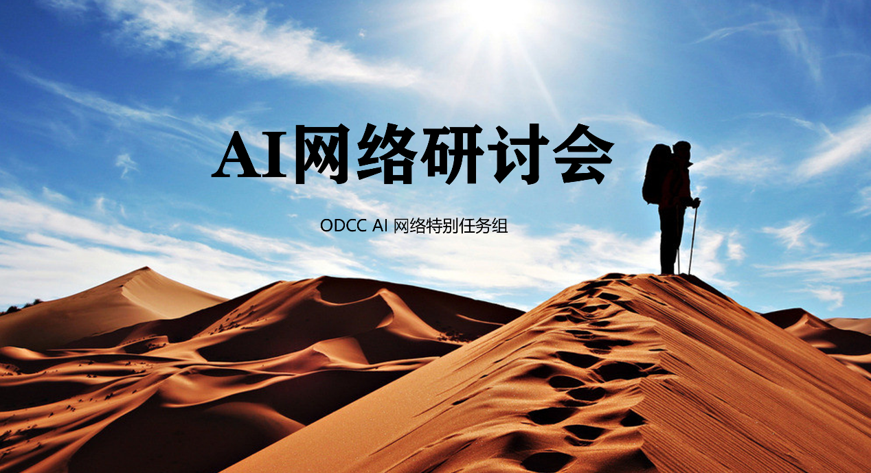 微信图片_20250110182257.png