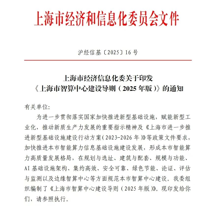微信图片_20250113150625.jpg