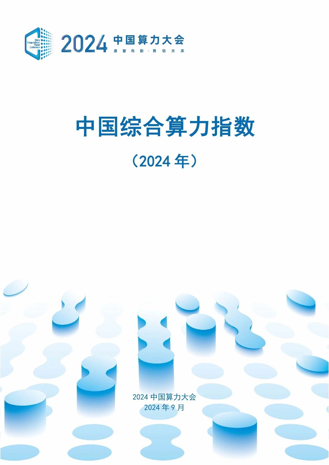 微信图片_20250115171939.jpg