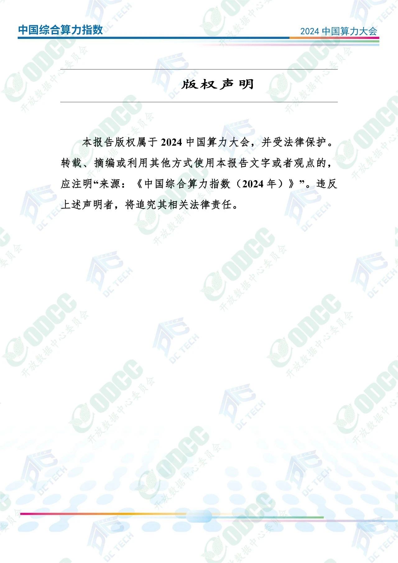 微信图片_20250115172031.jpg