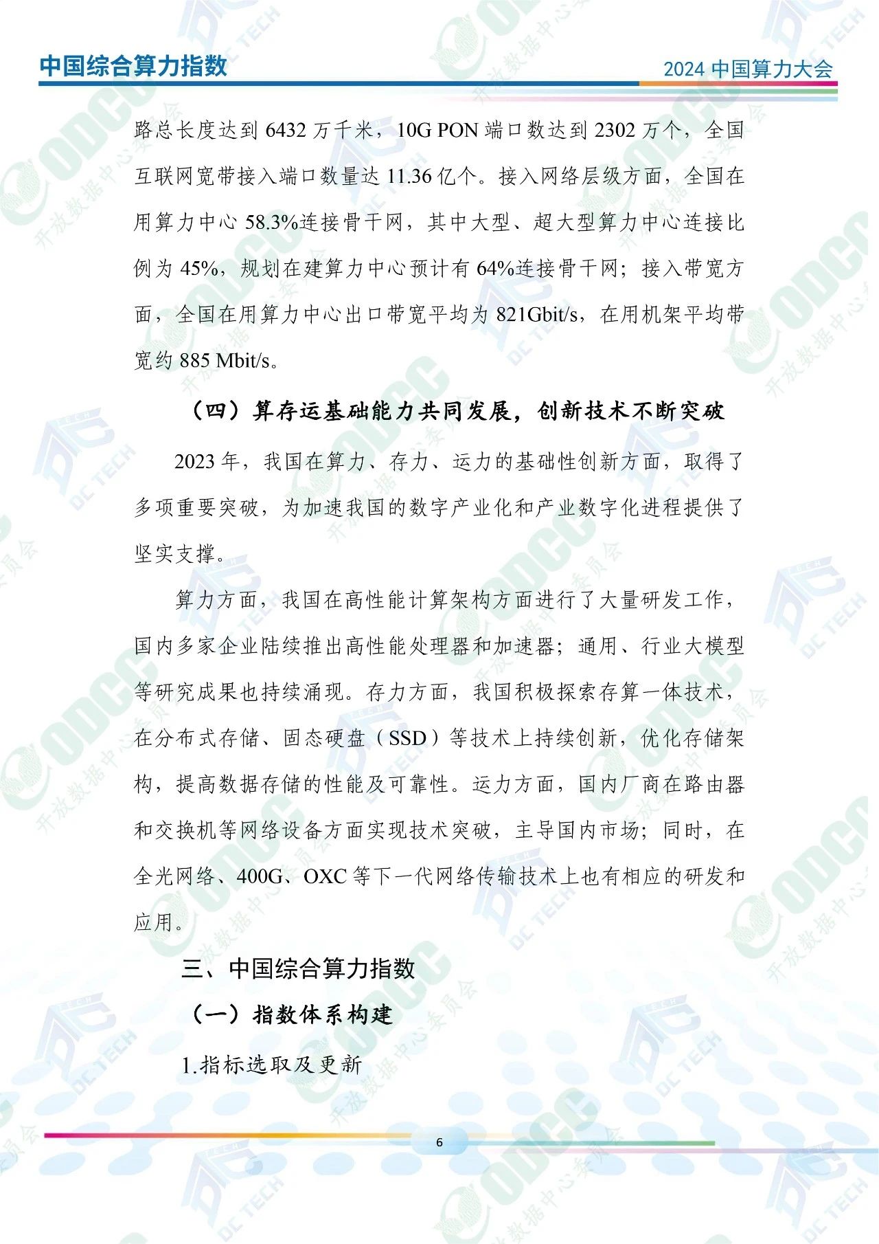 微信图片_20250115172509.jpg