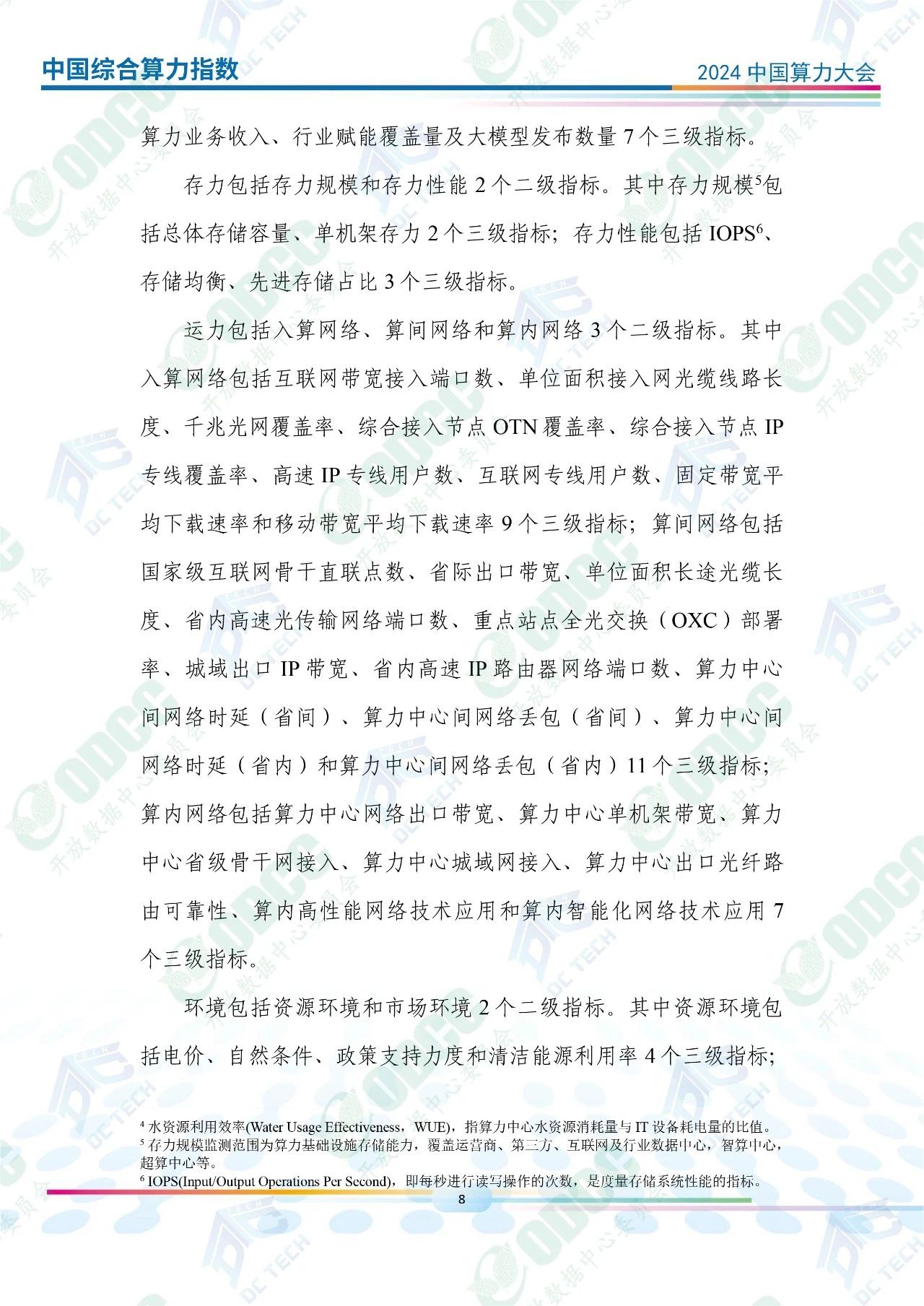 微信图片_20250115172540.jpg